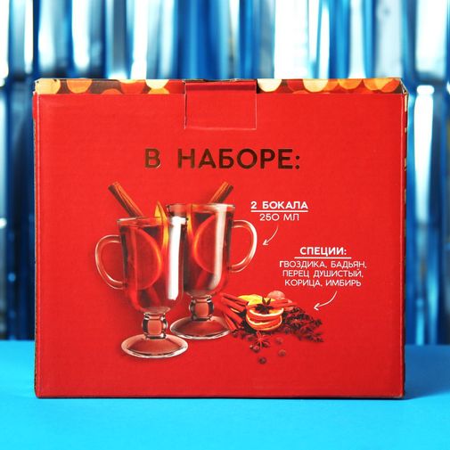 Набор для приготовления глинтвейна Лучше с 2-мя бокалами Набор для приготовления глинтвейна Лучше с 2-мя бокалами