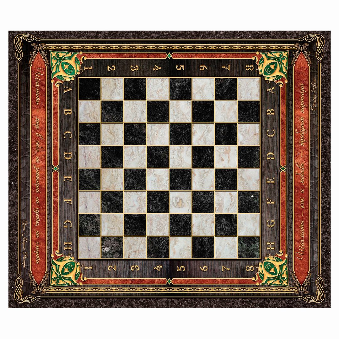 Подарочный набор для вина с шахматами