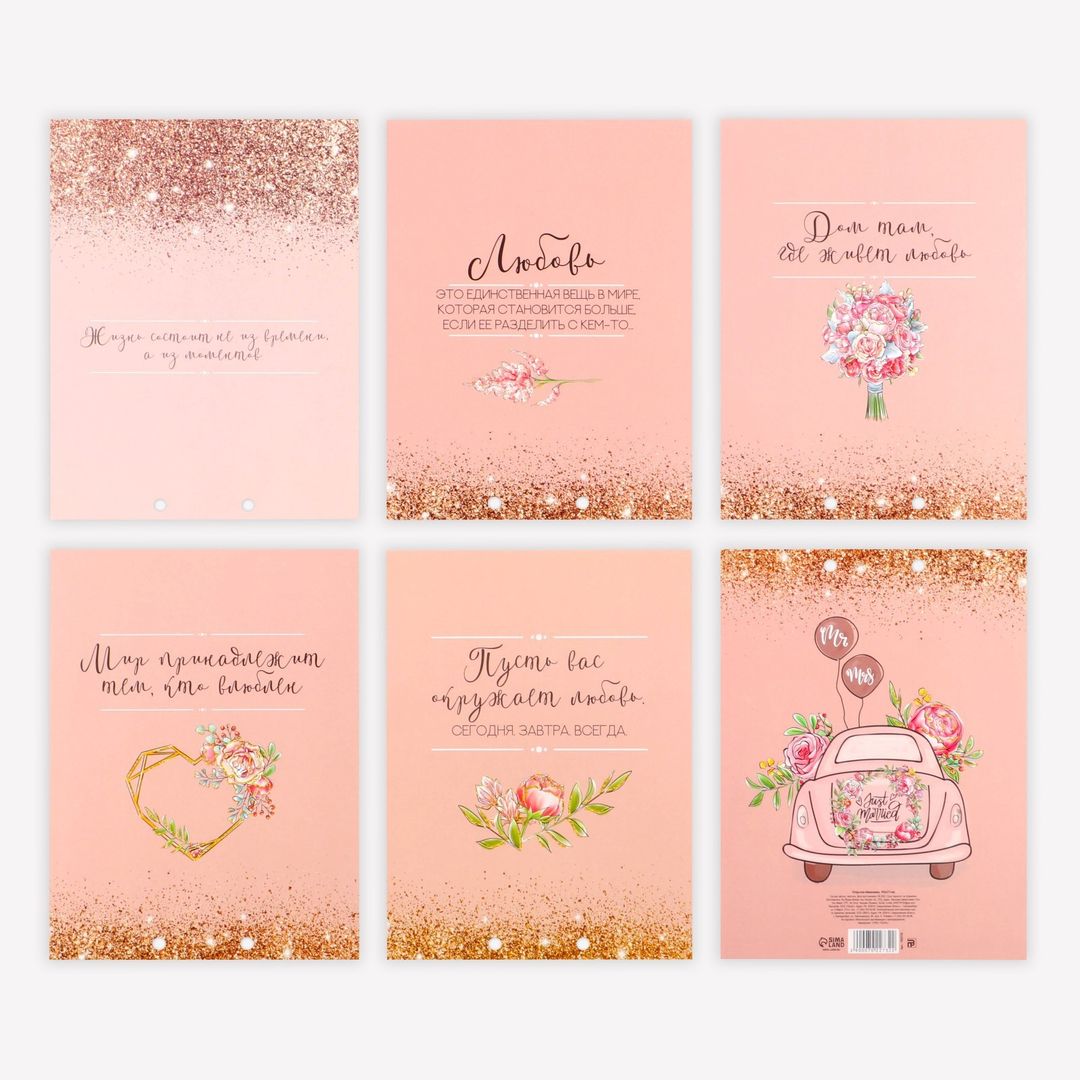 Открытка сберкнижка свадебная Нежность Открытка сберкнижка свадебная Нежность