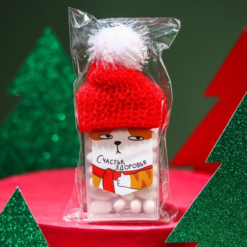 Драже с шапочкой Счастья, здоровья