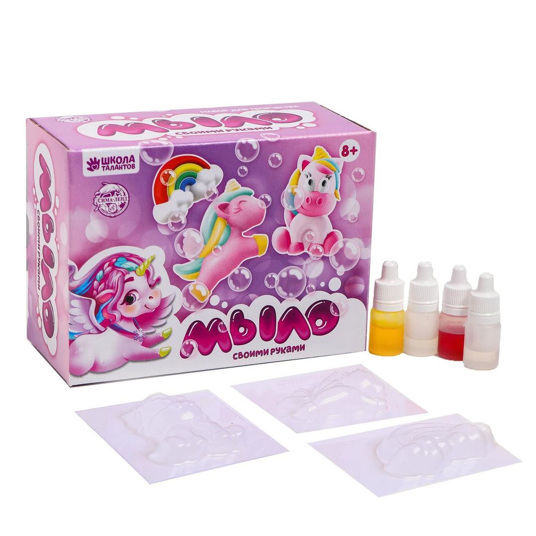 Набор для творчества Мыло своими руками Мир единорогов