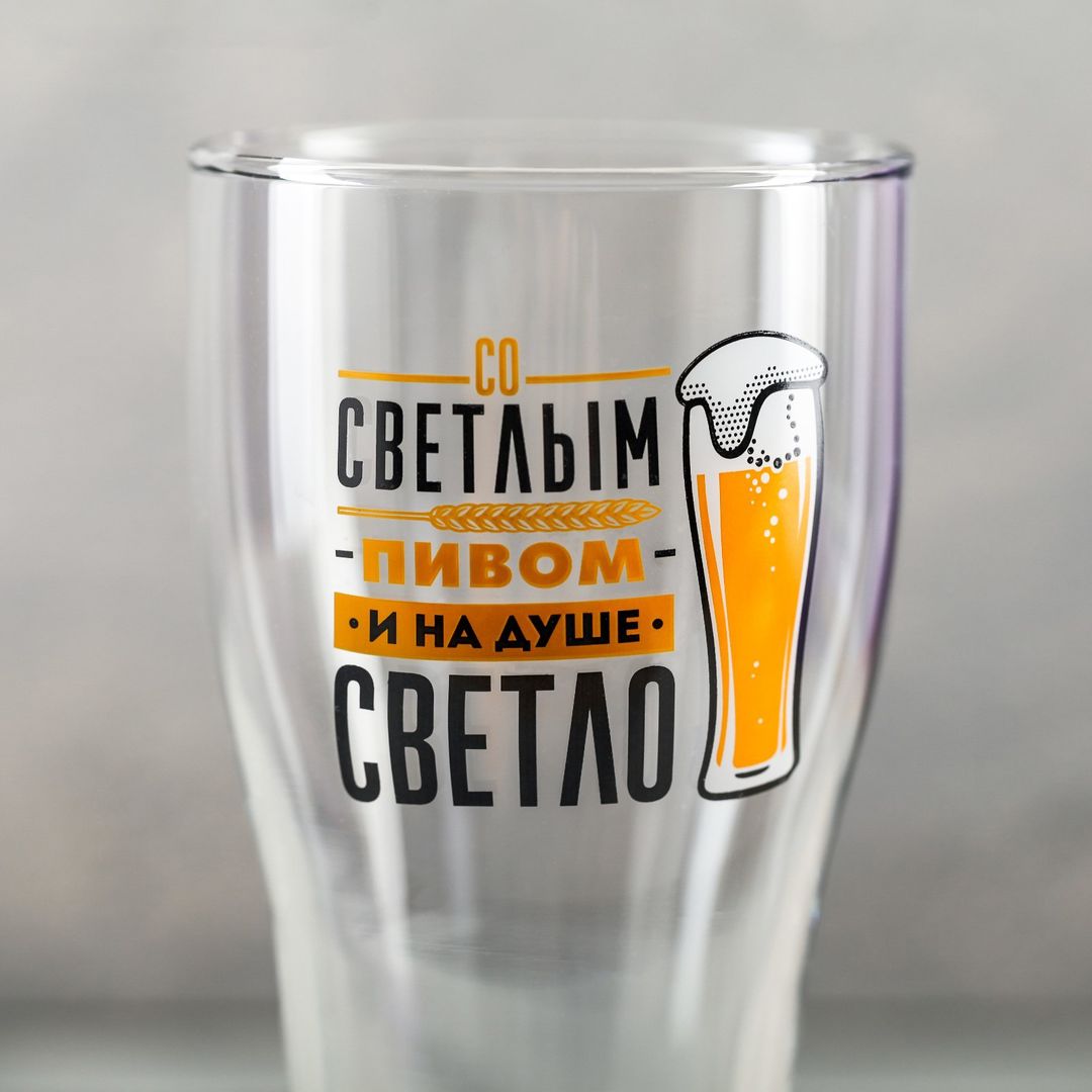 Пивной бокал Со светлым пивом... Пивной бокал Со светлым пивом...