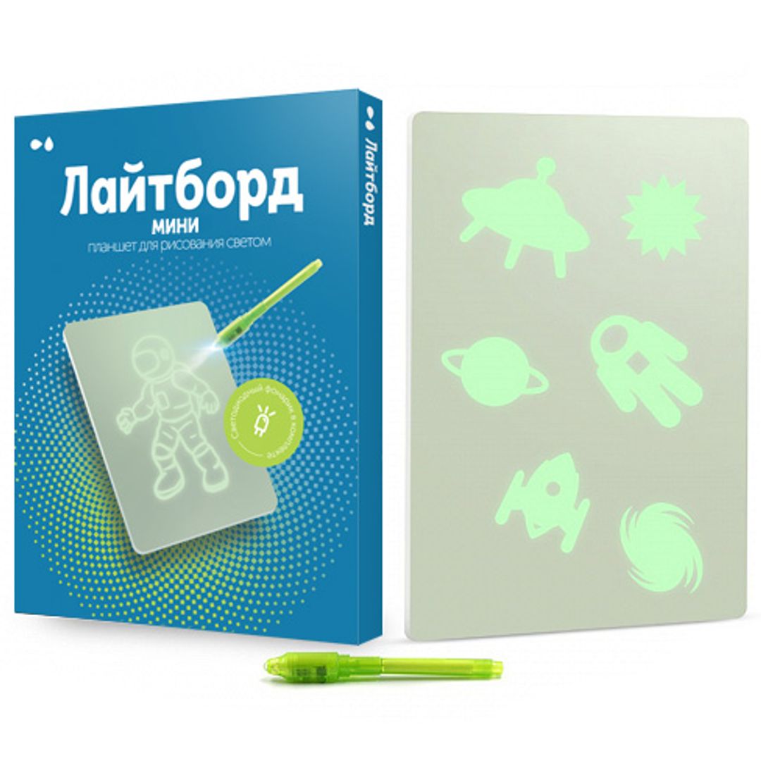 Планшет для рисования светом Лайтборд мини Планшет для рисования светом Лайтборд мини