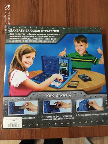  Фото покупателя Сергей