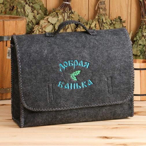 Набор банный Мужской портфель