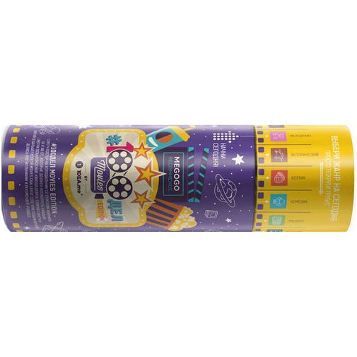 Скретч-постер 100 фильмов Movies Edition