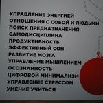 Умный календарь Саморазвитие 2020 Отзыв