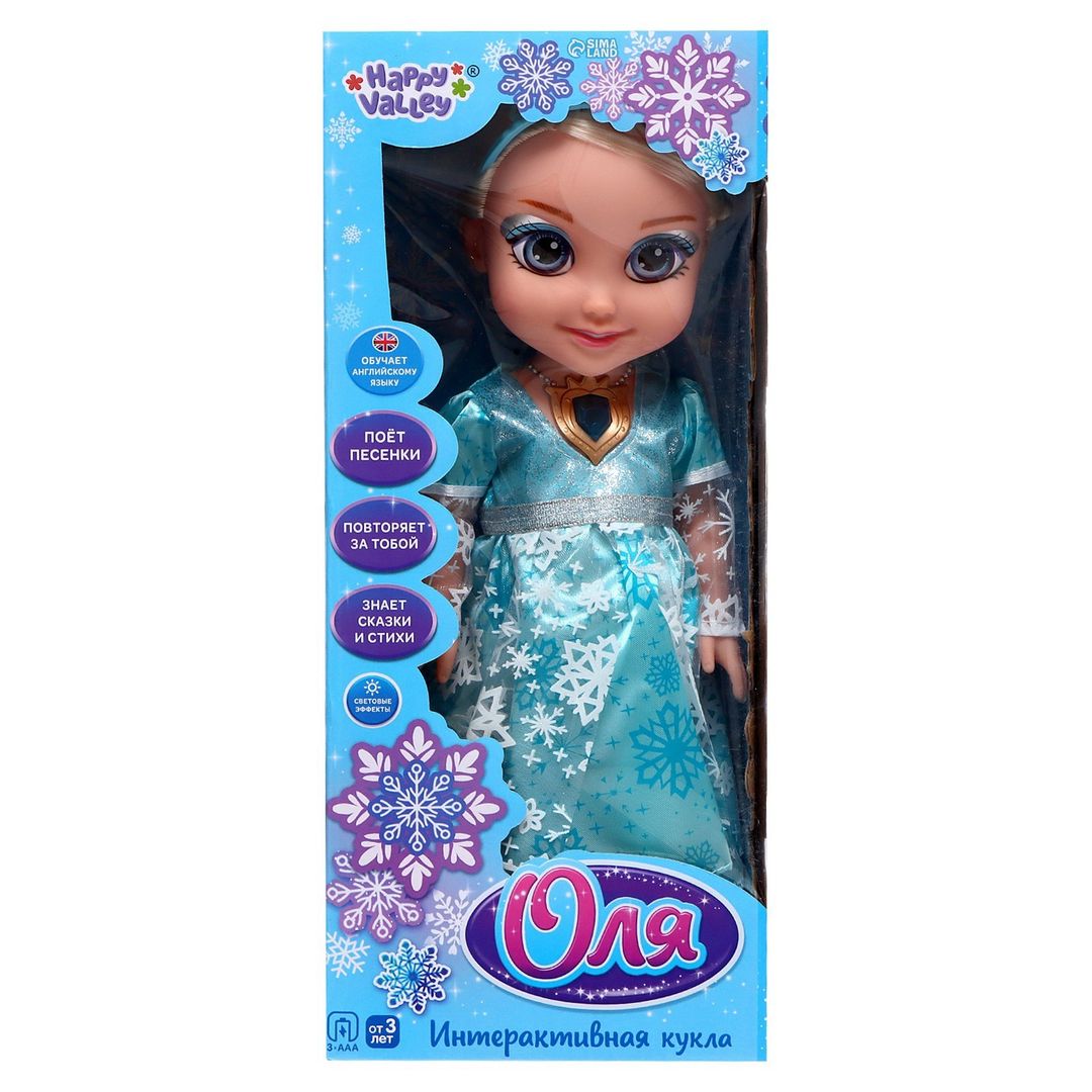 Кукла интерактивная Подружка Оля с диктофоном, поёт, понимает фразы, рассказывает сказки и стихи Кукла интерактивная Подружка Оля с диктофоном, поёт, понимает фразы, рассказывает сказки и стихи