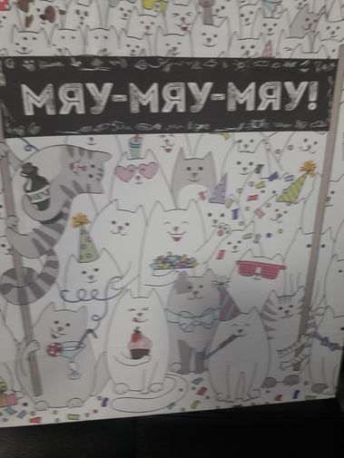  Фото покупателя Наталия