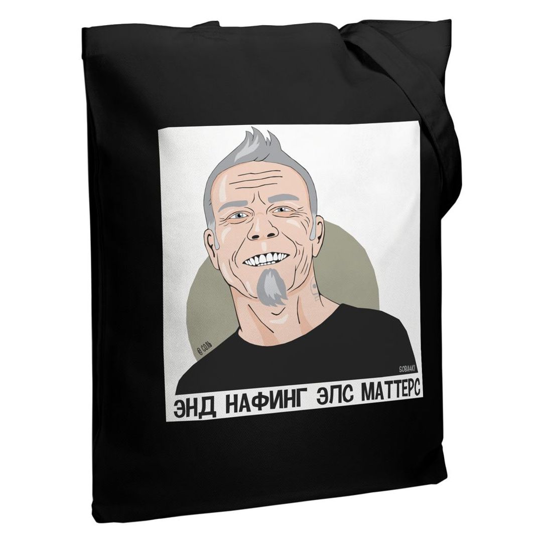 Сумка Шоппер Металлика Сумка Шоппер Металлика