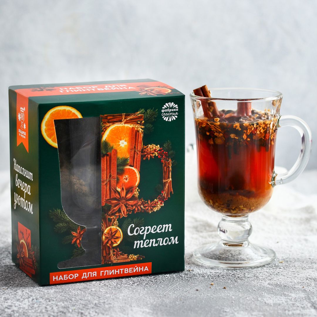 Набор для глинтвейна с бокалом