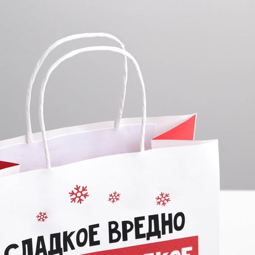 Подарочный пакет Сладкое вредно (22 х 22 х 11 см)