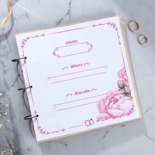 Книга пожеланий в деревнной обложке Резная Книга пожеланий в деревнной обложке Резная