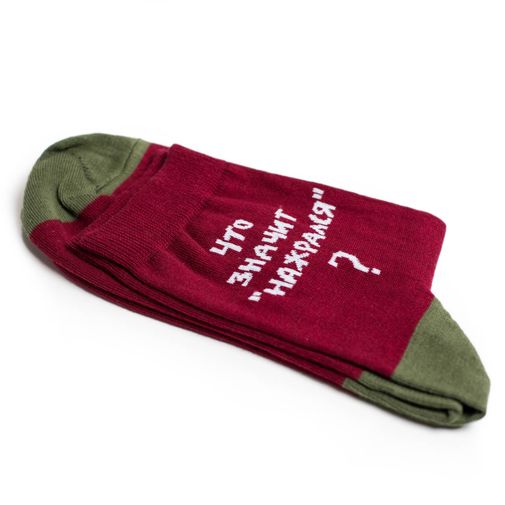 Носки Довлатов утверждает (укороченные)