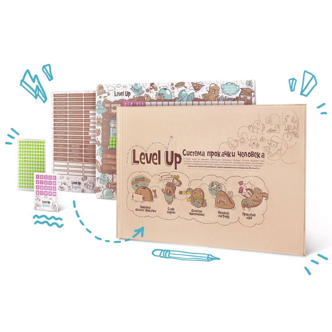 Система прокачки человека Level Up