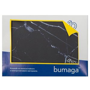 Кошелек Bumaga Marble