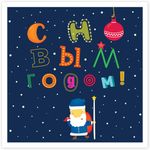 Открытка С Новым годом! Снежная новогодняя