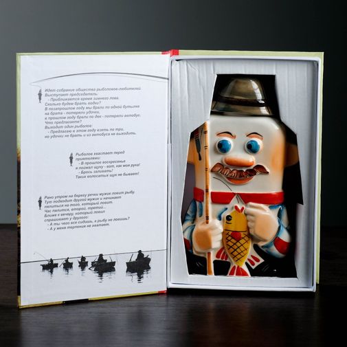 Штоф Рыбак Штоф Рыбак