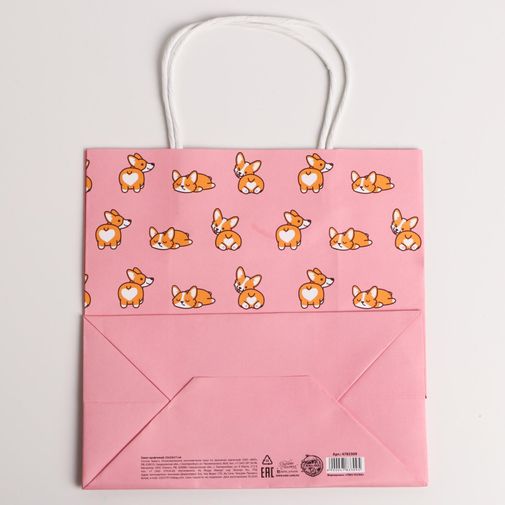 Подарочный пакет I love you (22 х 22 х 11 см) Подарочный пакет I love you (22 х 22 х 11 см)