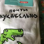 Носки Почти кусабельно Отзыв Носки Почти кусабельно Отзыв