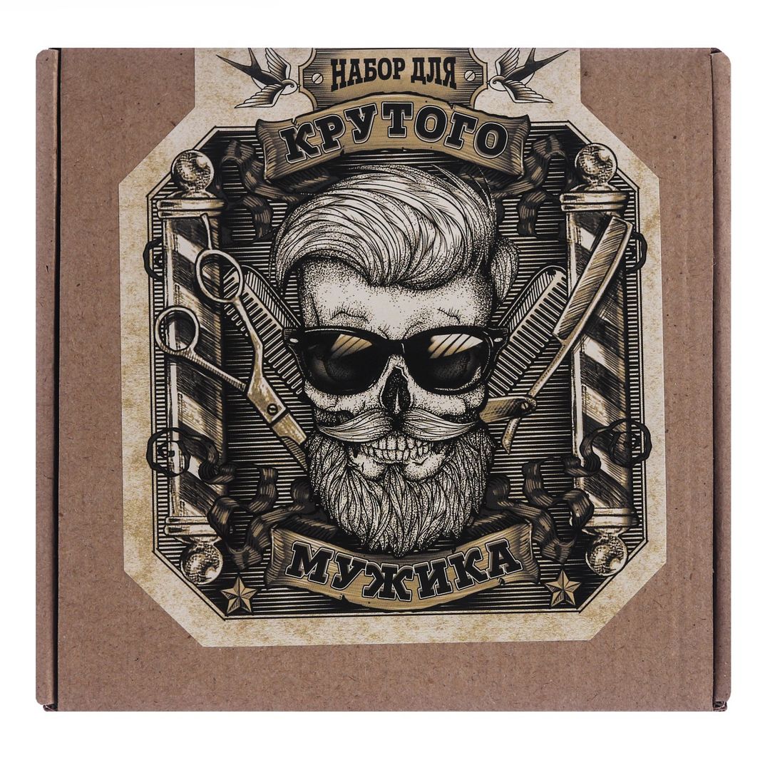 Подарочный набор Для крутого мужика Подарочный набор Для крутого мужика
