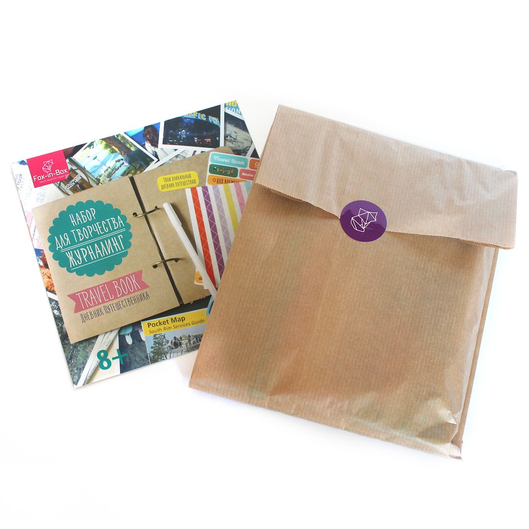 Набор для творчества Журналинг Дневник путешествий Набор для творчества Журналинг Дневник путешествий