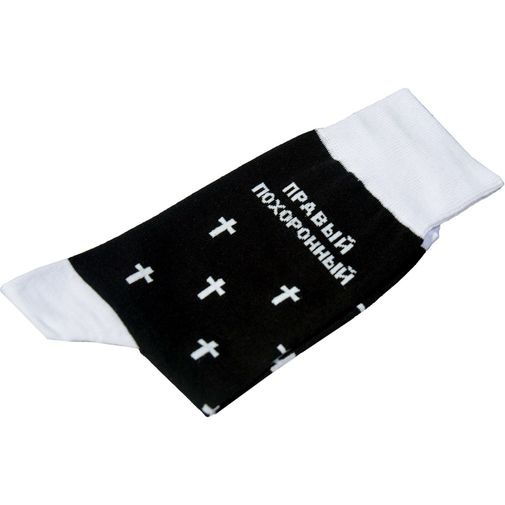 Носки Левый коронный, правый похоронный Носки Левый коронный, правый похоронный