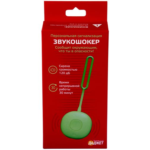 Персональная сигнализация Звукошокер МТ8048 Персональная сигнализация Звукошокер МТ8048