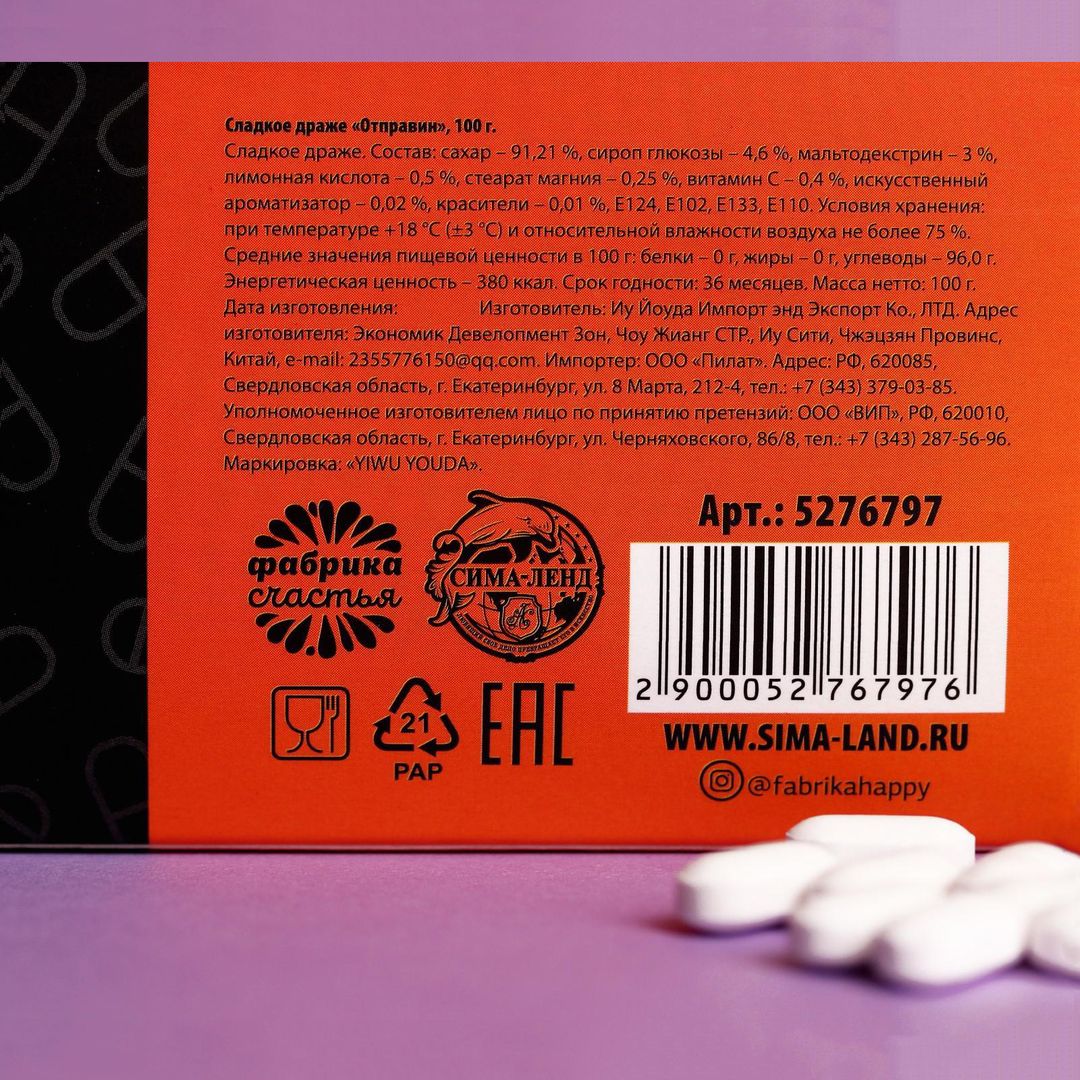 Драже Жену к маме отправин Драже Жену к маме отправин