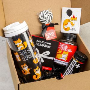 Подарочный набор Подарок, который ты заслужил Подарочный набор Подарок, который ты заслужил