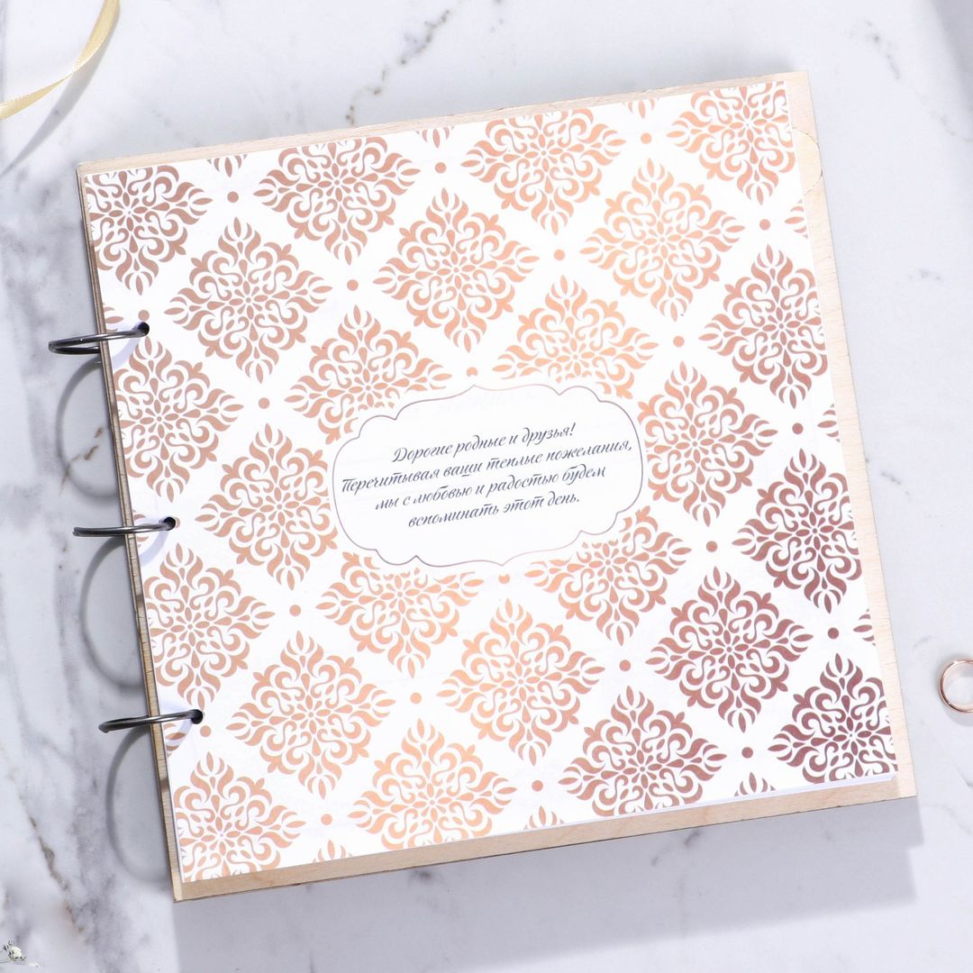 Книга пожеланий в деревянной обложке с ручкой