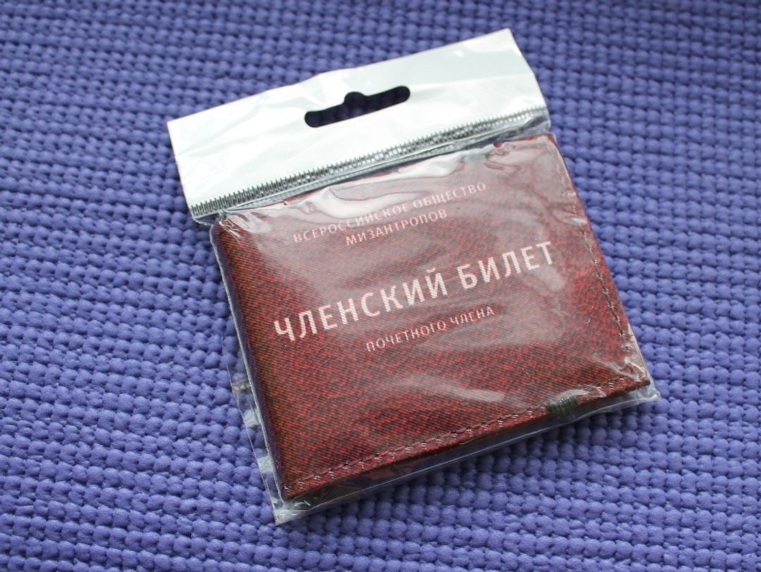 Фото покупателя Ли Фото покупателя Ли