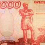 Подушка антистресс Купюра 5000 рублей