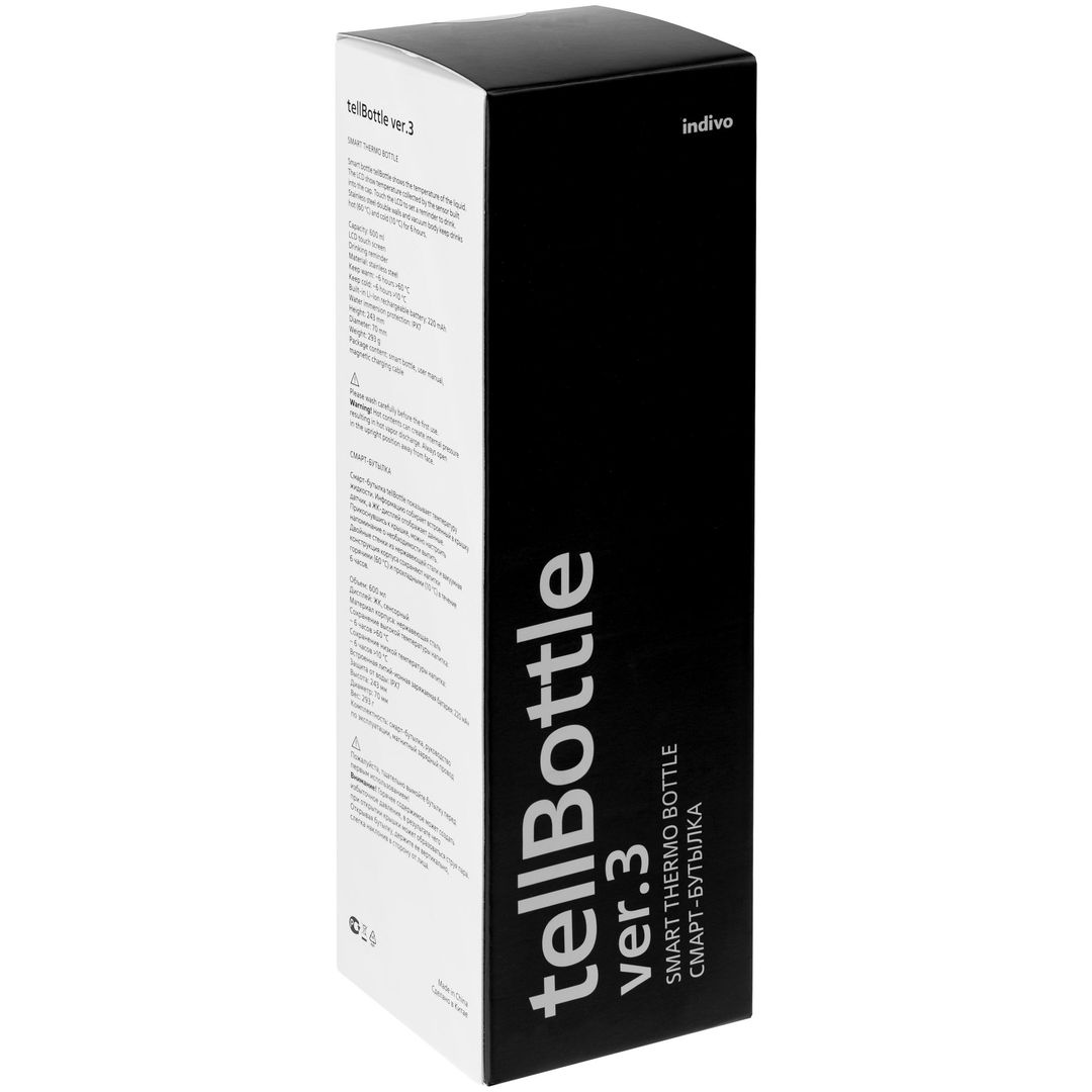 Смарт-термос tellBottle (ver 3)