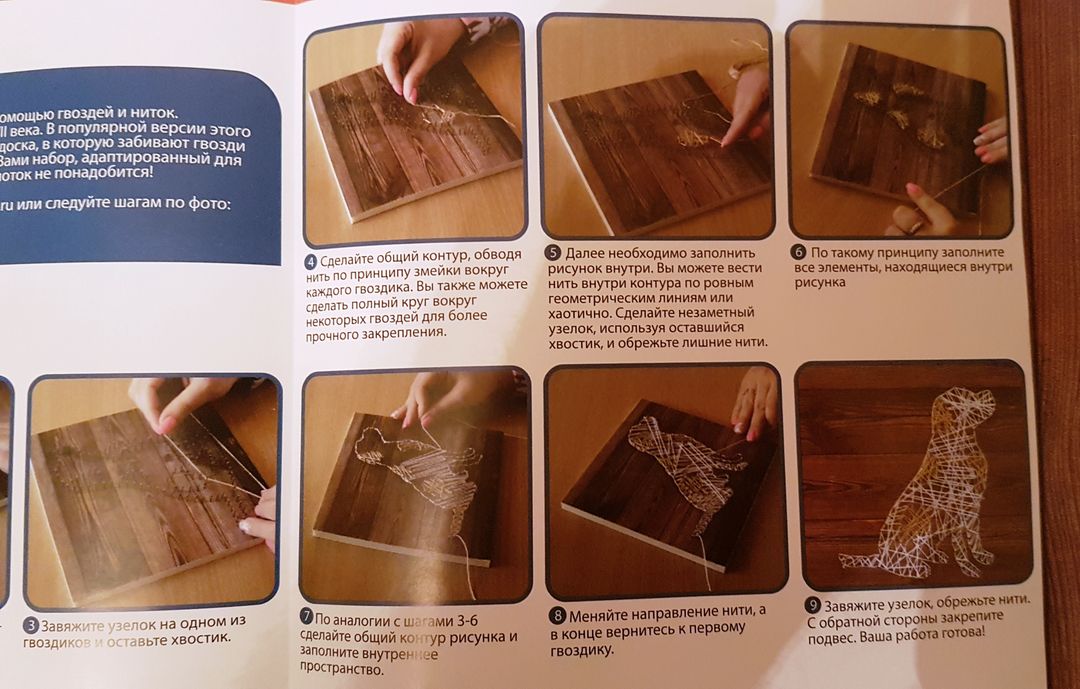 Фото покупателя Владислав