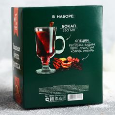 Набор для глинтвейна с бокалом