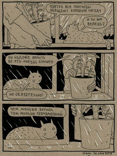 Фото покупателя Иван Фото покупателя Иван