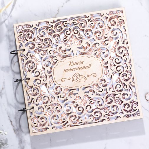 Книга пожеланий в деревянной обложке с ручкой