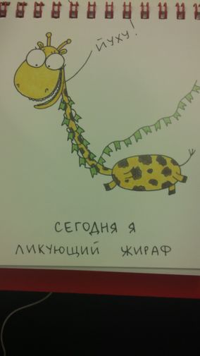  Фото покупателя Светлана