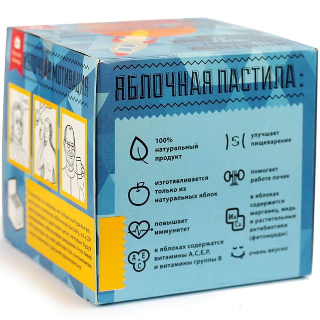 Набор мотиваторов на 20 дней