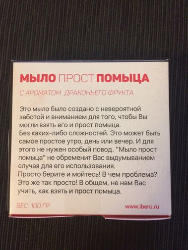  Фото покупателя Екатерина