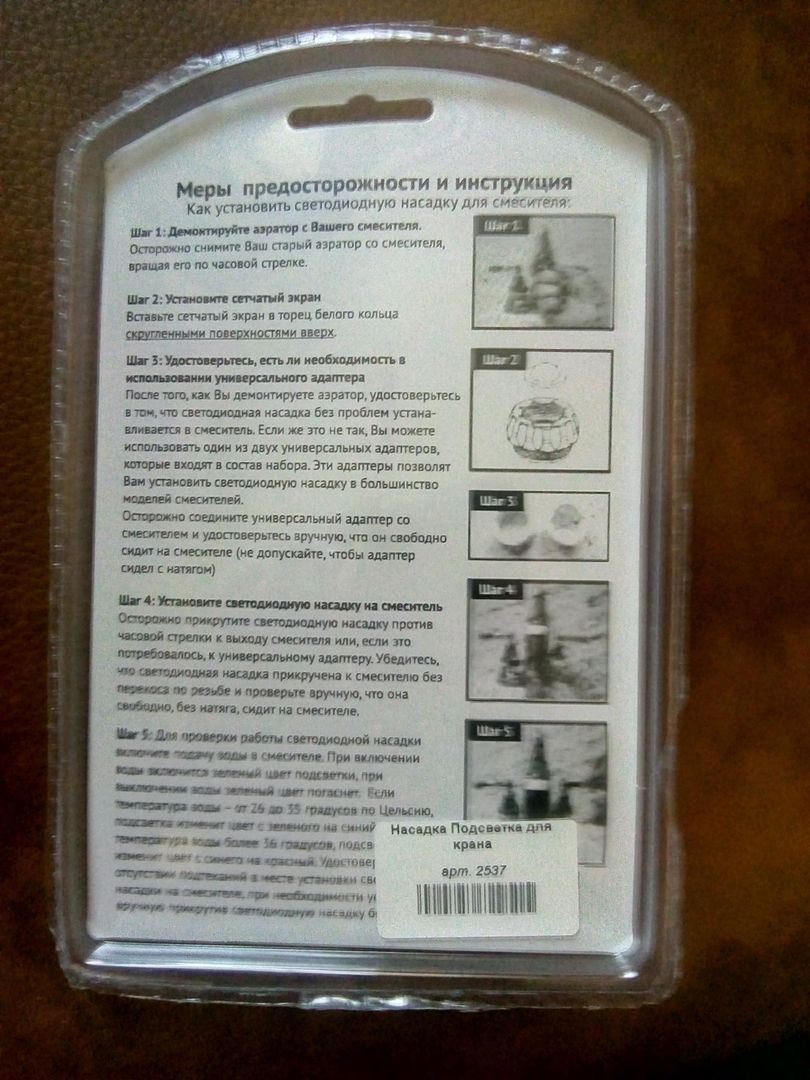 Фото покупателя Сергей