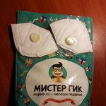 Респиратор KN95 FFP2 с клапаном выдоха (10 шт) Отзыв