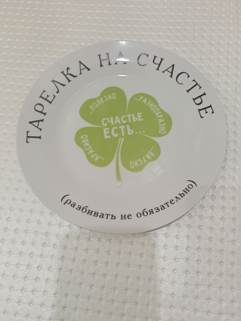 Фото покупателя Людмила