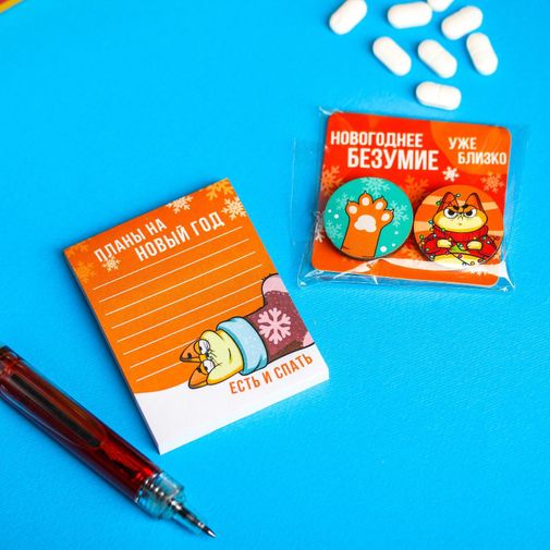 Новогодняя аптечка Для тех, кто запутался Новогодняя аптечка Для тех, кто запутался