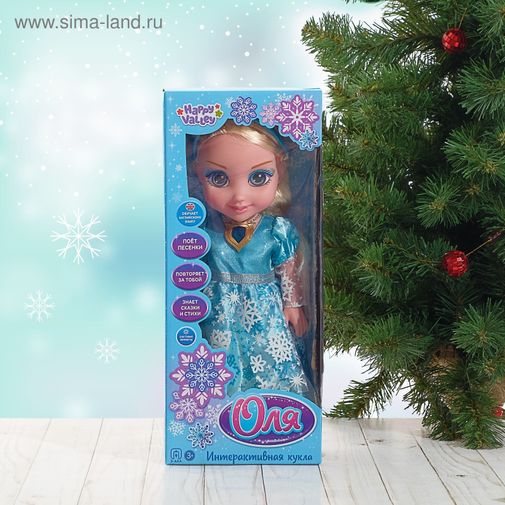 Кукла интерактивная Подружка Оля с диктофоном, поёт, понимает фразы, рассказывает сказки и стихи Кукла интерактивная Подружка Оля с диктофоном, поёт, понимает фразы, рассказывает сказки и стихи