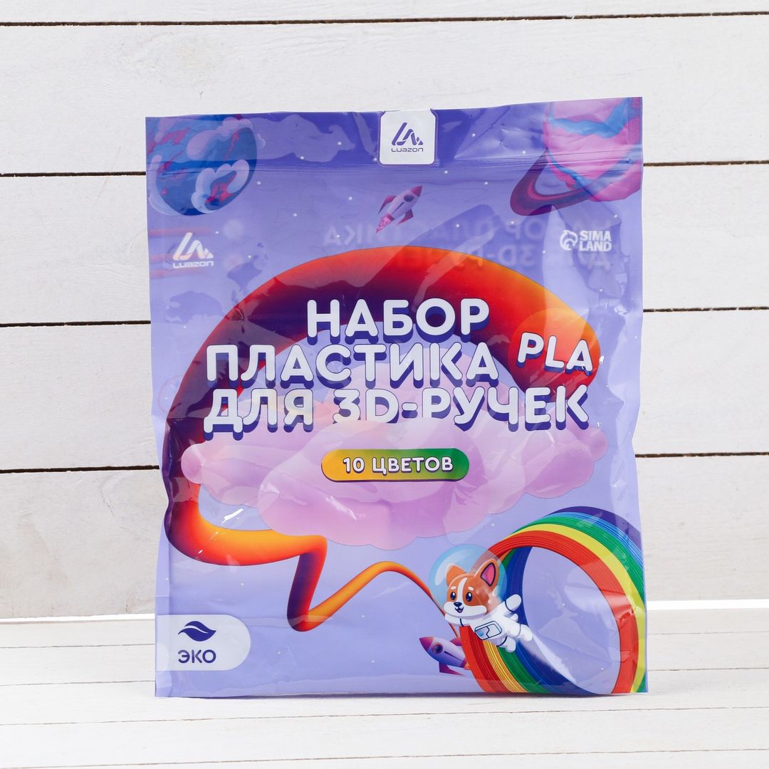 Пластик для 3D ручки (10 цветов по 10 метров)