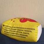 Подушка Love is Отзыв