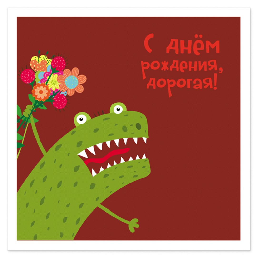 Дерзких планов и идей