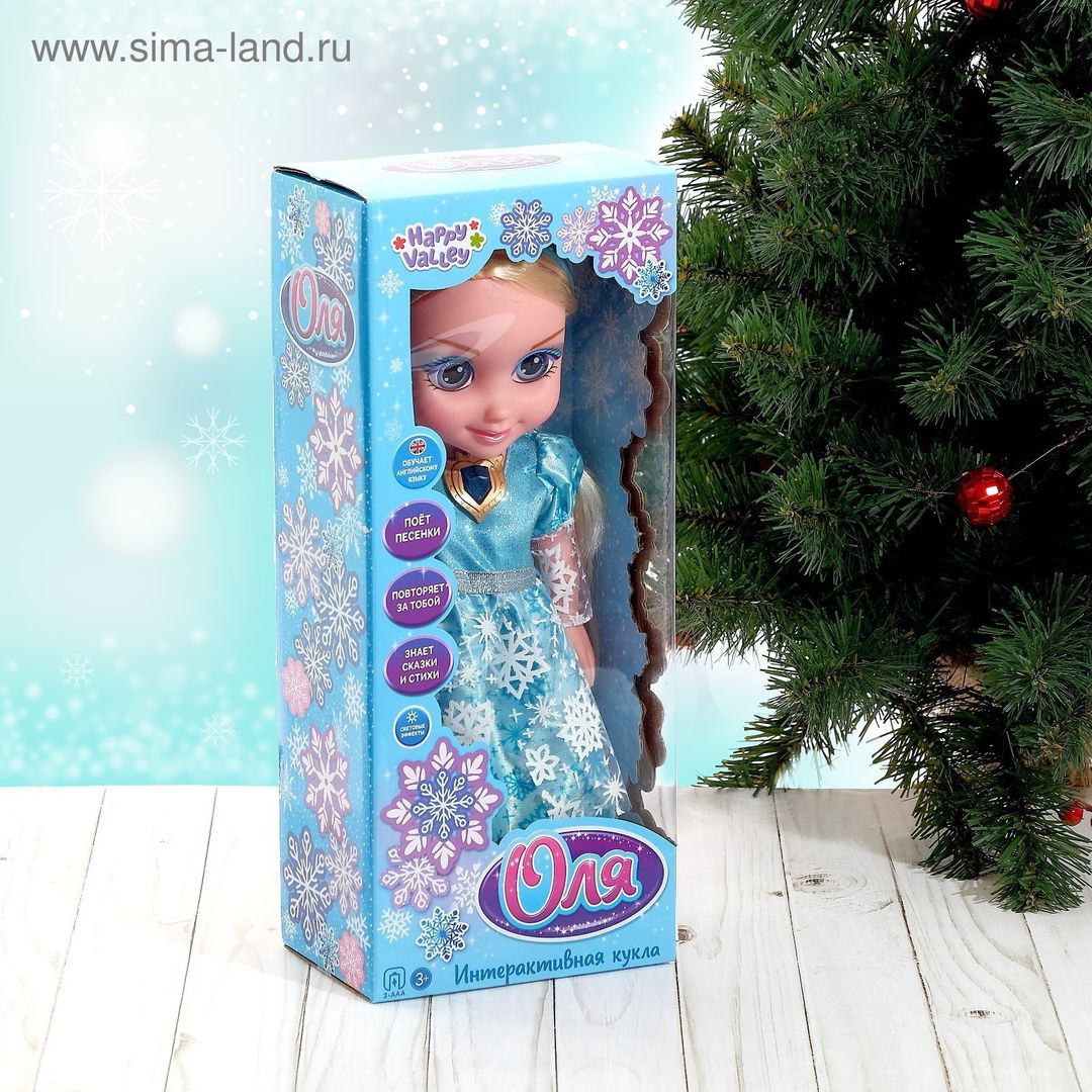 Кукла интерактивная Подружка Оля с диктофоном, поёт, понимает фразы, рассказывает сказки и стихи Кукла интерактивная Подружка Оля с диктофоном, поёт, понимает фразы, рассказывает сказки и стихи